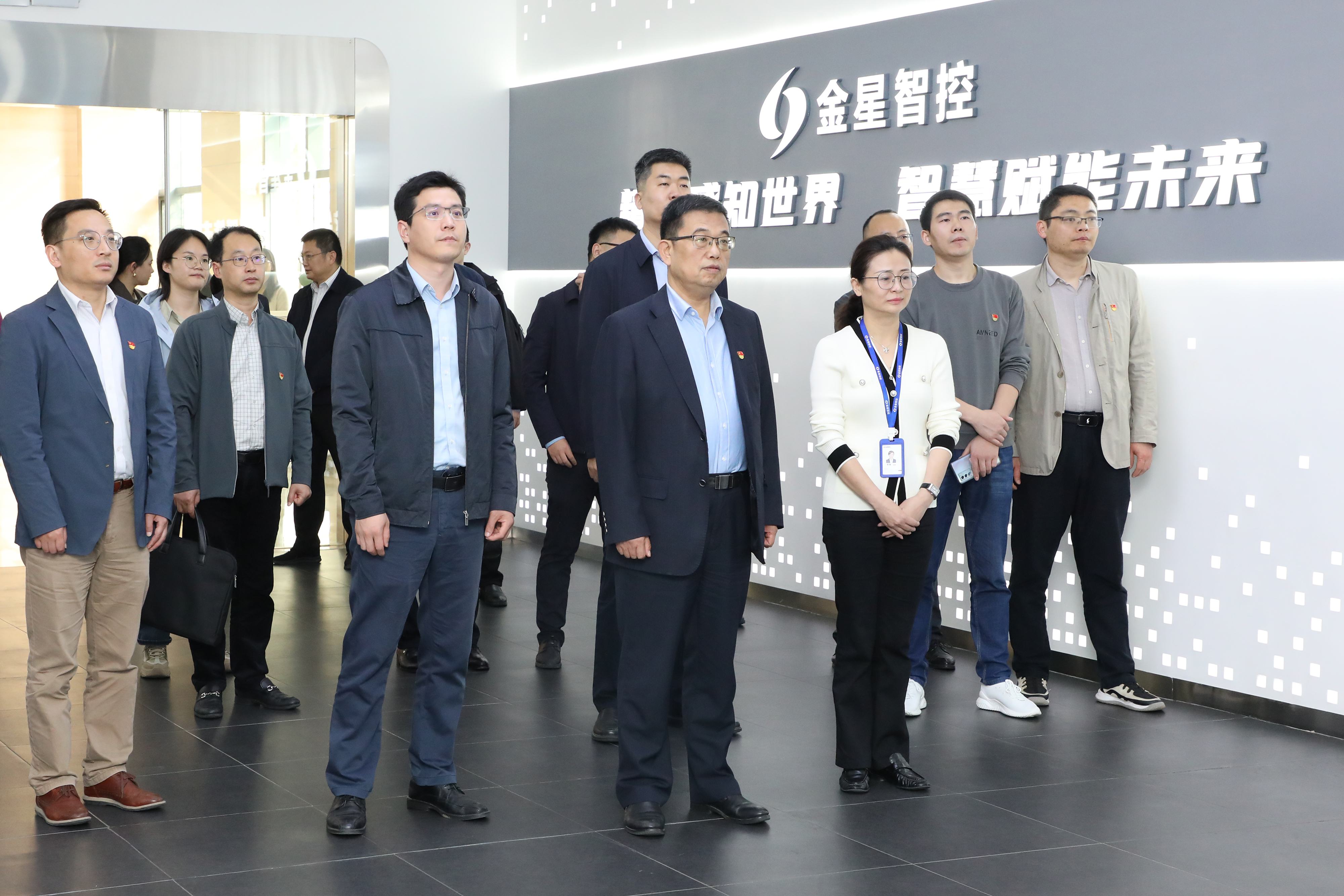 向新而行，新領(lǐng)未來(lái)——安徽省財(cái)政廳二級(jí)巡視員張黎一行蒞臨金星智控開(kāi)展主題黨日活動(dòng)并作現(xiàn)場(chǎng)調(diào)研